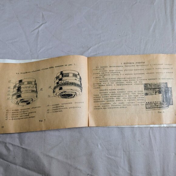 ZENITH - ET Photo Camera Original 1988 Instruction Manual Guide Book in Russian - Picture 5 of 8